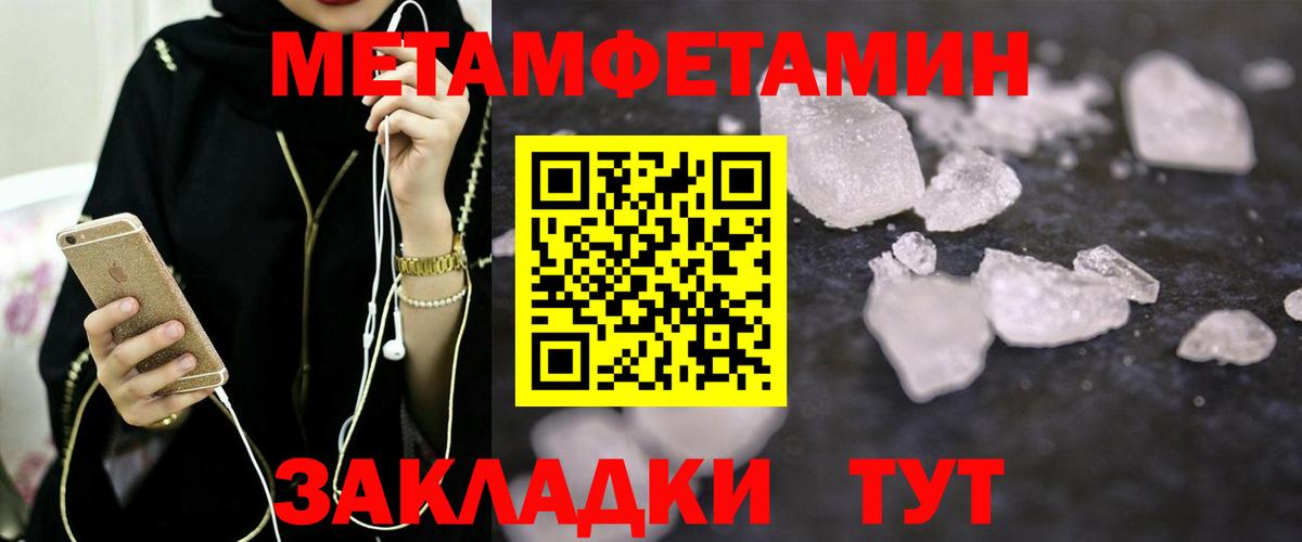 Амфетамин  Amphetamine 98%  Амфетамин    маркетплейс  Вход с VPN  Москва 