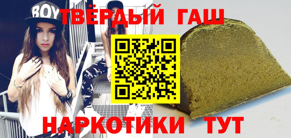ГАШ Premium Москва