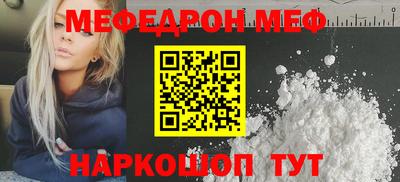 крисы Севастополь