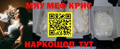 прущие грибы Северобайкальск