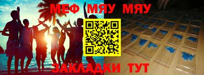 крисы Севастополь