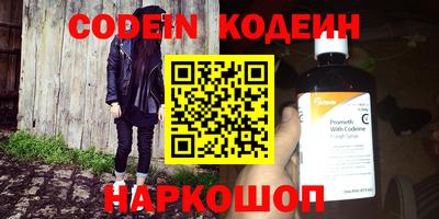 спиды Свободный