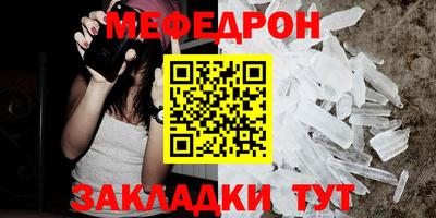 прущие грибы Северобайкальск
