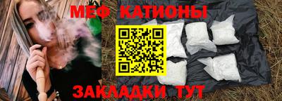 крисы Севастополь
