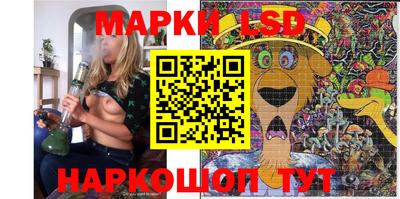 прущие грибы Северобайкальск