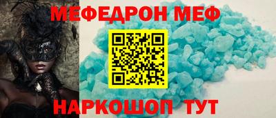 прущие грибы Северобайкальск