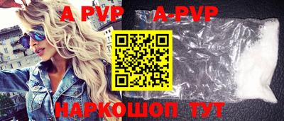 крисы Севастополь