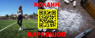 крисы Севастополь