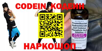 прущие грибы Сланцы