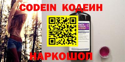 прущие грибы Северобайкальск