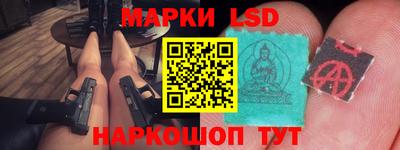 крисы Севастополь