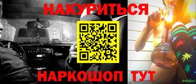 крисы Севастополь