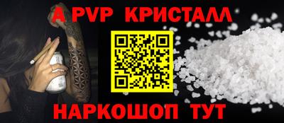 спиды Свободный