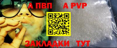 спиды Свободный