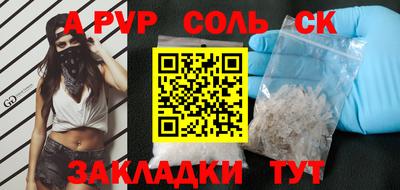 прущие грибы Северобайкальск