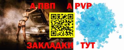 крисы Севастополь