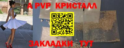сатива Славянск-на-Кубани