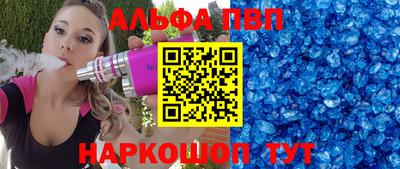 крисы Севастополь