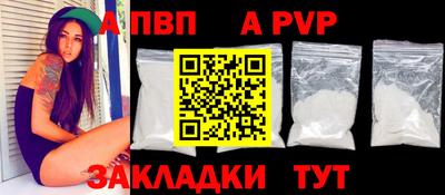 прущие грибы Северобайкальск