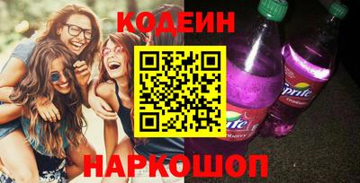 прущие грибы Северобайкальск