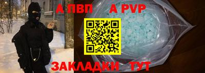 прущие грибы Северобайкальск