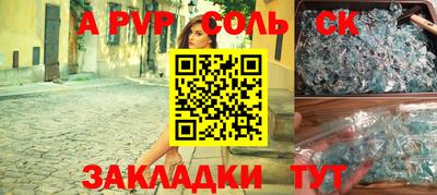 прущие грибы Северобайкальск