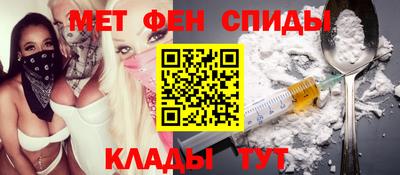 крисы Севастополь