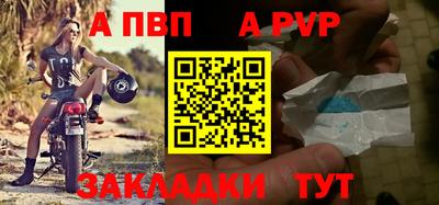 крисы Севастополь
