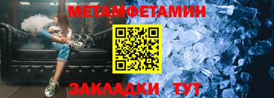 прущие грибы Северобайкальск