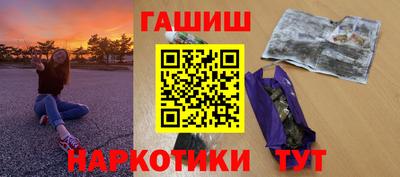 крисы Севастополь
