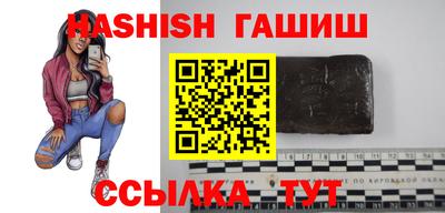 прущие грибы Северобайкальск