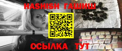 крисы Севастополь