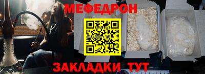 прущие грибы Северобайкальск