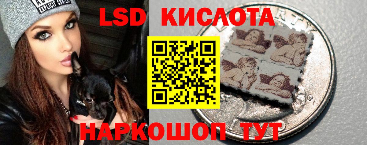 ЛСД экстази ecstasy Москва