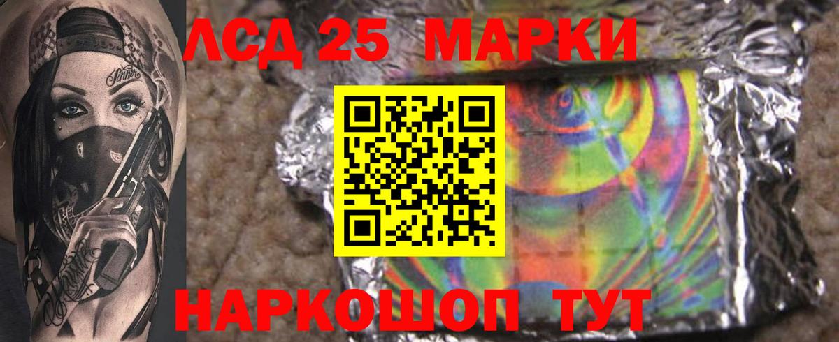 ЛСД экстази ecstasy  ЛСД экстази кислота  Вход с VPN  Москва 