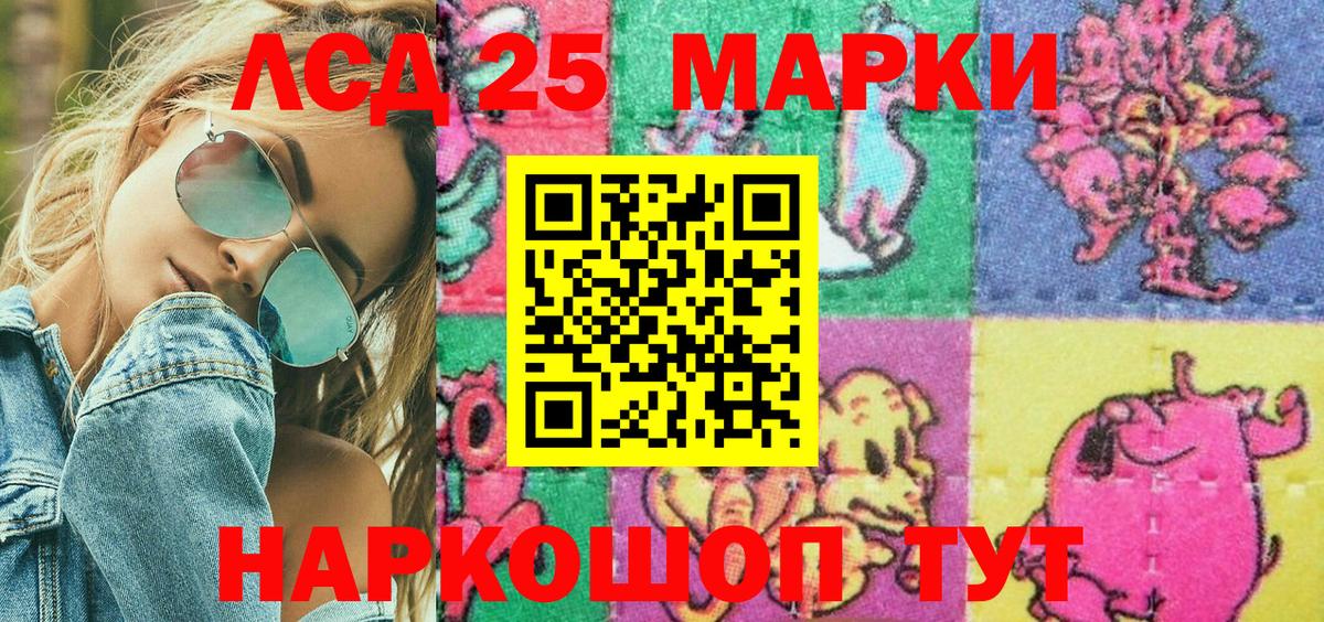 Москва  Марки N-bome 1,5мг  Вход с VPN  Марки N-bome 1,5мг 