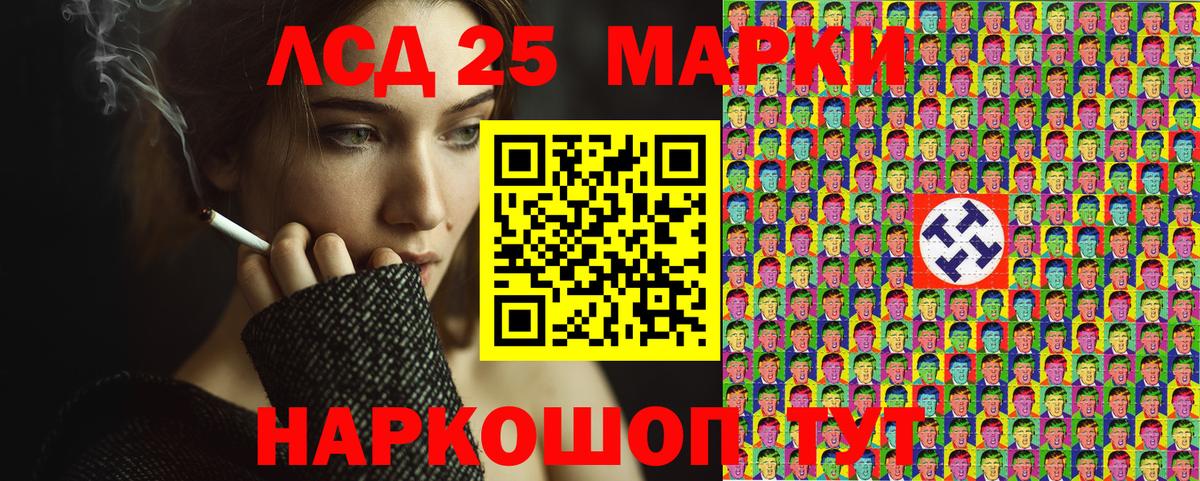 Марки N-bome 1,5мг Москва